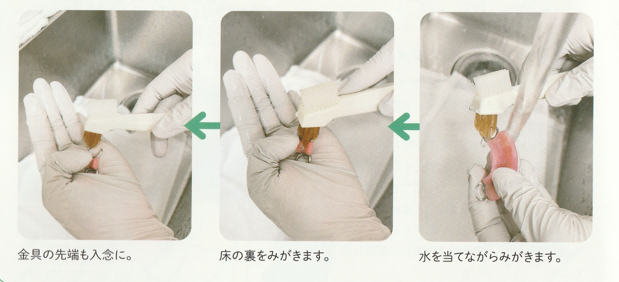 部分入れ歯のお掃除の仕方